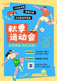 「懂球帝FC比赛日」倒戈之战，芃澈回归懂球帝FC